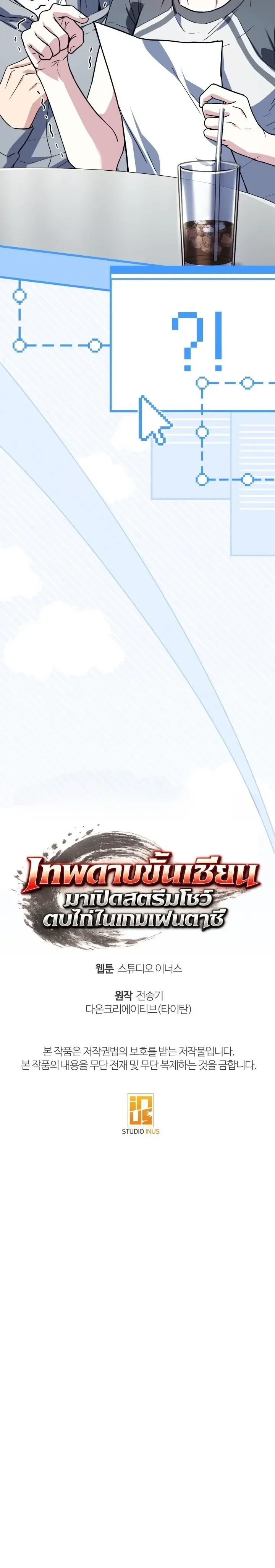 Manga-lc-com อ่านมังงะ อ่านการ์ตูน ออนไลน์ ฟรี Swordmanship Veteran’s Game Stream เทพดาบขั้นเซียนมาเปิดสตรี ตอนที่ 1 2 3 4 5 6 7 8 9 10 11 12 13 14 ฟรี ไม่มีโฆษณา Manga-lc - อ่าน มังงะ อ่าน การ์ตูน ออนไลน์ อ่านมังงะ ฟรี