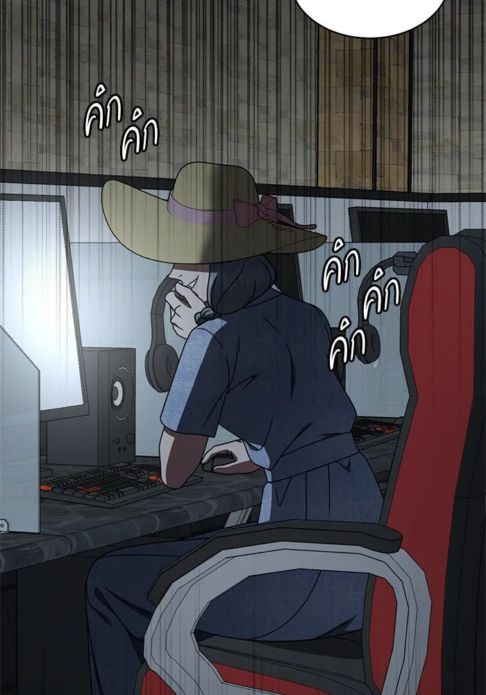 ช่วยเปลี่ยนฉันที ตอนที่ 215. ซีซัน 2 แบคซูยง 7 รูปที่ 55