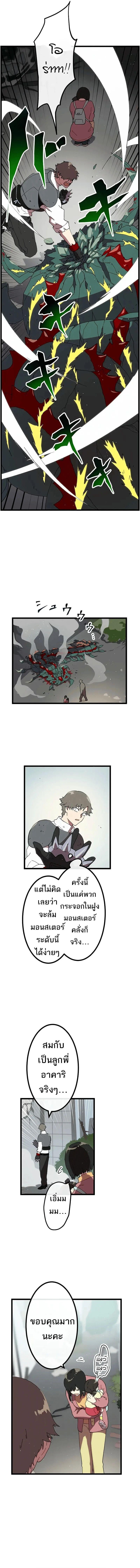 Manga-lc-com อ่านมังงะ อ่านการ์ตูน ออนไลน์ ฟรี Akari the Last Boss Girl ตอนที่ 1 2 3 4 5 6 7 8 9 10 11 12 13 14 ฟรี ไม่มีโฆษณา Manga-lc - อ่าน มังงะ อ่าน การ์ตูน ออนไลน์ อ่านมังงะ ฟรี