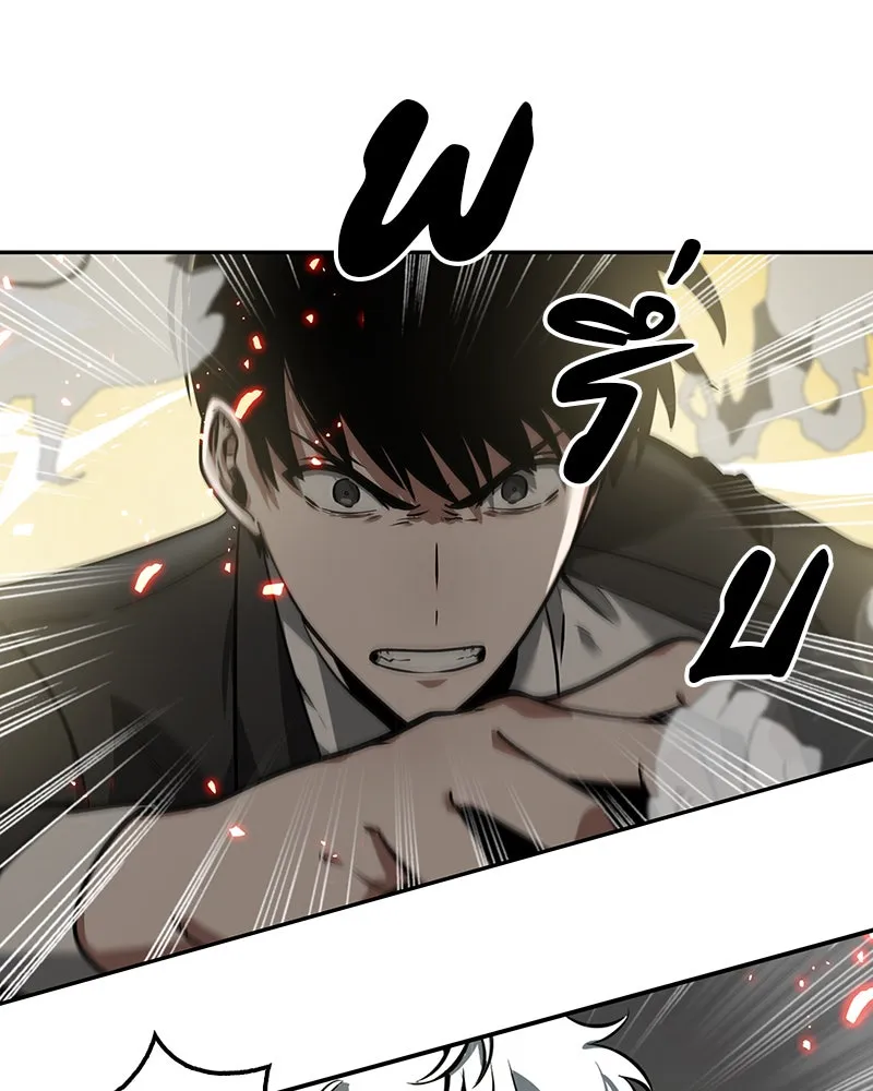 Omniscient Reader อ่านชะตาวันสิ้นโลก ตอนที่ 01 เริ่มบริการเก็บค่าธรรมเนียม (4 รูปที่ 7