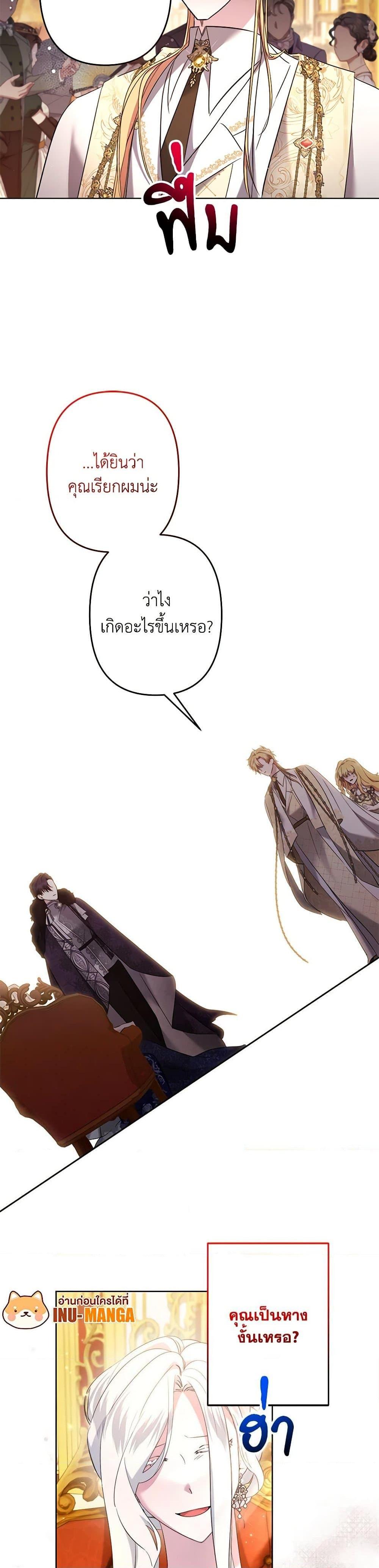 Manga-lc-com อ่านมังงะ อ่านการ์ตูน ออนไลน์ ฟรี I Need to Raise My Sister Right ตอนที่ 1 2 3 4 5 6 7 8 9 10 11 12 13 14 ฟรี ไม่มีโฆษณา Manga-lc - อ่าน มังงะ อ่าน การ์ตูน ออนไลน์ อ่านมังงะ ฟรี