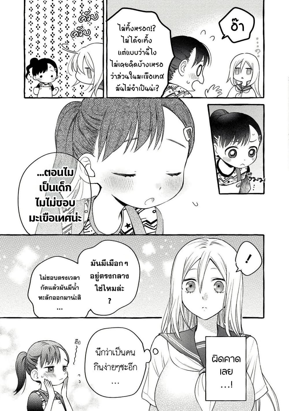 Manga-lc-com อ่านมังงะ อ่านการ์ตูน ออนไลน์ ฟรี Mai-chan no Onee-san Shiiku Gohan ตอนที่ 1 2 3 4 5 6 7 8 9 10 11 12 13 14 ฟรี ไม่มีโฆษณา Manga-lc - อ่าน มังงะ อ่าน การ์ตูน ออนไลน์ อ่านมังงะ ฟรี