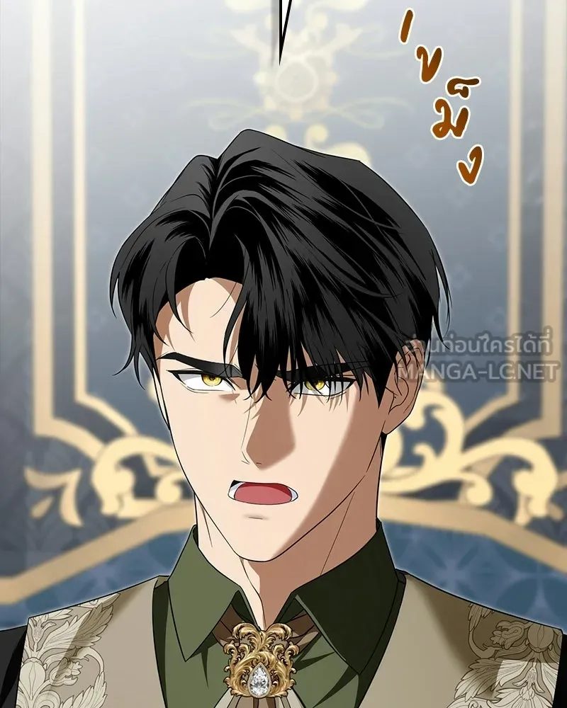 ดัชเชสเชลย ตอนที่ 52 รูปที่ 15