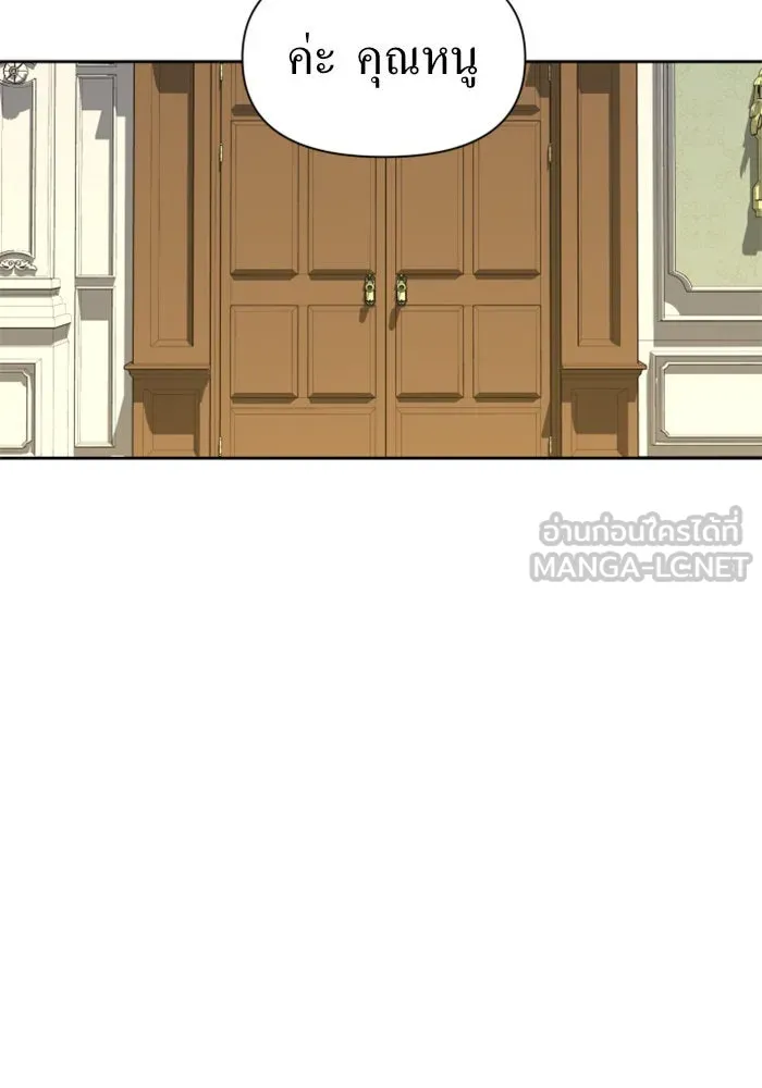 ชิงชีวิตพลิกลิขิตชะตา ตอนที่ 73. การพัฒนา รูปที่ 54