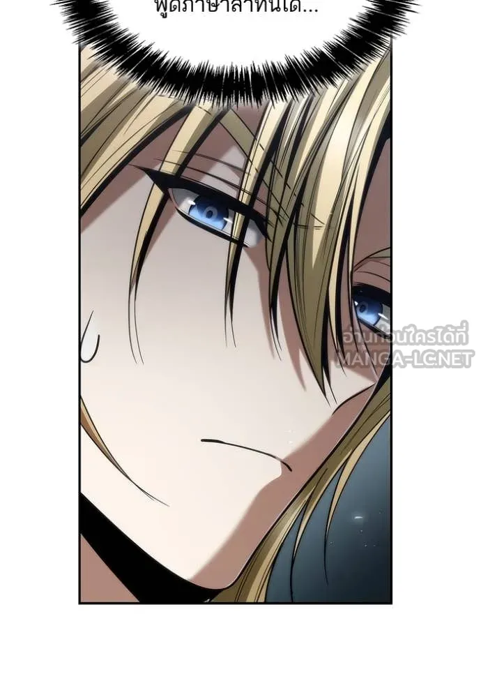 ชาตินี้น้องขอเป็น ตอนที่ 168 รูปที่ 74