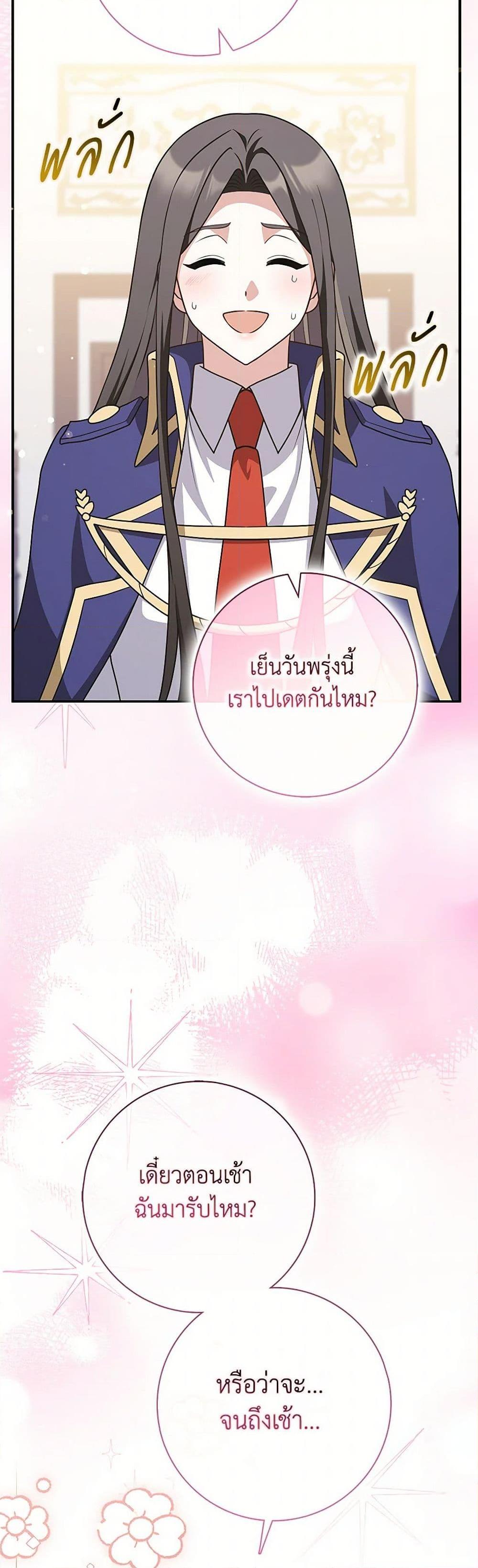 Manga-lc-com อ่านมังงะ อ่านการ์ตูน ออนไลน์ ฟรี Friends Shouldn’t Act This Way ตอนที่ 1 2 3 4 5 6 7 8 9 10 11 12 13 14 ฟรี ไม่มีโฆษณา Manga-lc - อ่าน มังงะ อ่าน การ์ตูน ออนไลน์ อ่านมังงะ ฟรี