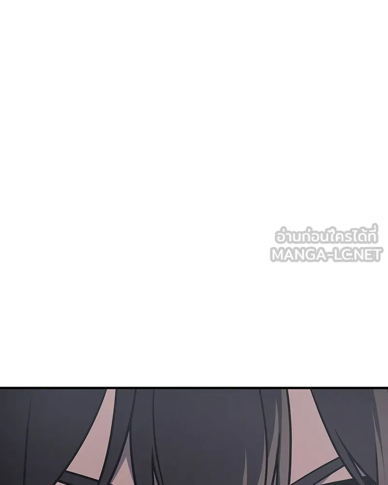 เกิดอีกทีเป็นว่าที่ประมุขลัทธิมาร ตอนที่ 117 รูปที่ 255