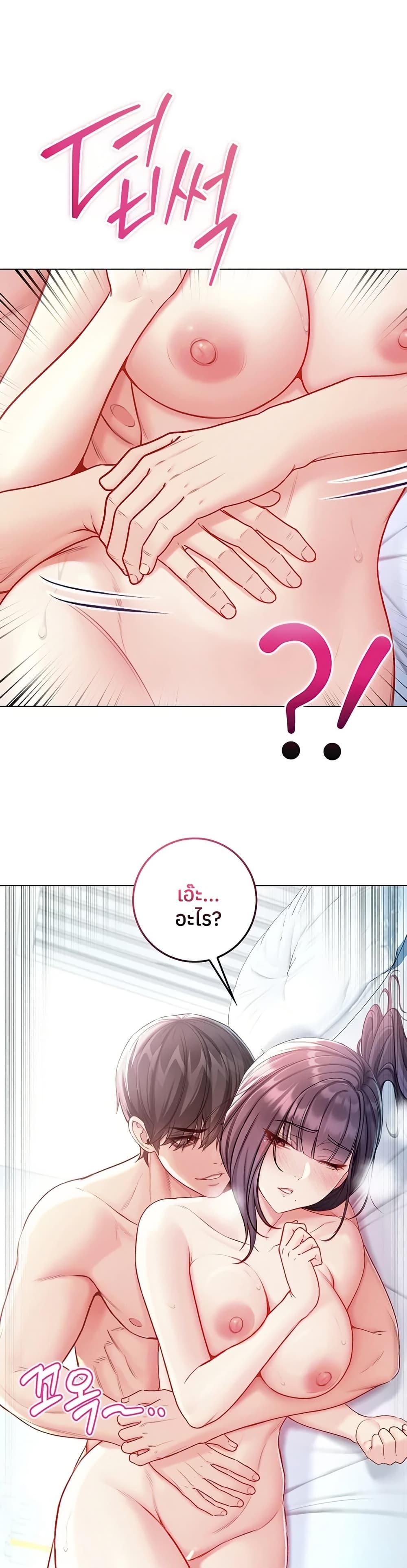 Doujin-Lc- อ่าน โดจิน มังฮวา เกาหลี ญี่ปุ่น จีน แปลไทย I Am a Vampire ตอนที่ 1 2 3 4 5 6 7 8 9 10 11 12 13 14 ฟรี ไม่มีโฆษณา อ่าน โดจิน Manhwa เกาหลี ญี่ปุ่น จีน เรามีครบ คัดมาให้เน้นๆ โดจิน 18+ รับประกันความฟินโดย  Doujin Lc