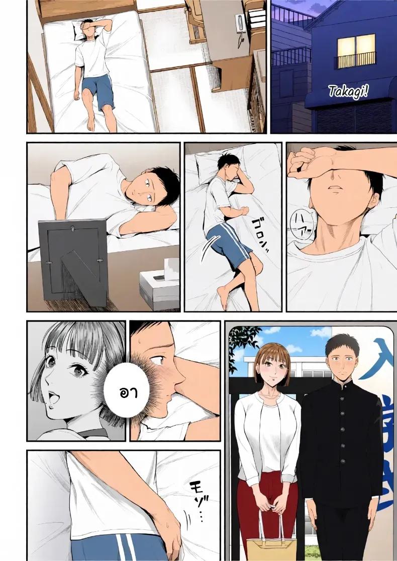 Doujin-Lc- อ่าน โดจิน มังฮวา เกาหลี ญี่ปุ่น จีน แปลไทย เมื่อความรักล้นอก เปลี่ยนแม่ลูกเป็นคู่รักสุดฟิน ตอนที่ 1 2 3 4 5 6 7 8 9 10 11 12 13 14 ฟรี ไม่มีโฆษณา อ่าน โดจิน Manhwa เกาหลี ญี่ปุ่น จีน เรามีครบ คัดมาให้เน้นๆ โดจิน 18+ รับประกันความฟินโดย  Doujin Lc