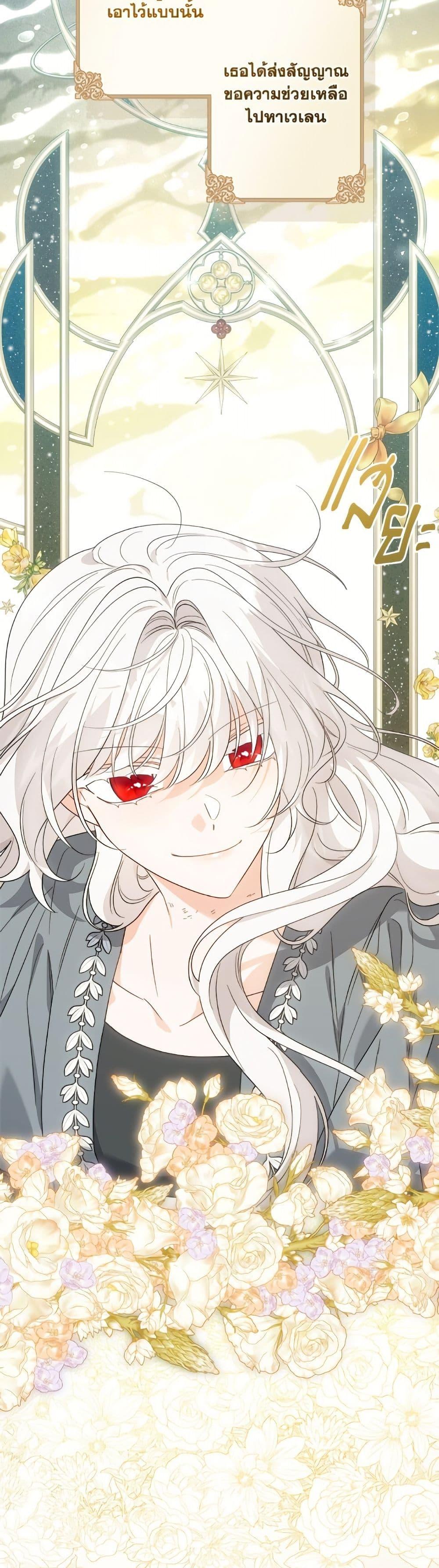 Manga-lc-com อ่านมังงะ อ่านการ์ตูน ออนไลน์ ฟรี The Male Lead is in Charge of the Successor ตอนที่ 1 2 3 4 5 6 7 8 9 10 11 12 13 14 ฟรี ไม่มีโฆษณา Manga-lc - อ่าน มังงะ อ่าน การ์ตูน ออนไลน์ อ่านมังงะ ฟรี