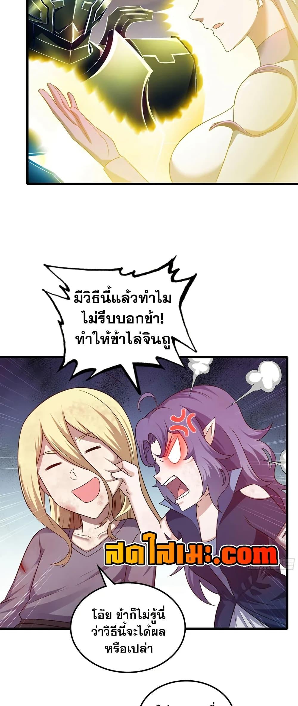 Manga-lc-com อ่านมังงะ อ่านการ์ตูน ออนไลน์ ฟรี My Wife is a Demon Queen ตอนที่ 1 2 3 4 5 6 7 8 9 10 11 12 13 14 ฟรี ไม่มีโฆษณา Manga-lc - อ่าน มังงะ อ่าน การ์ตูน ออนไลน์ อ่านมังงะ ฟรี