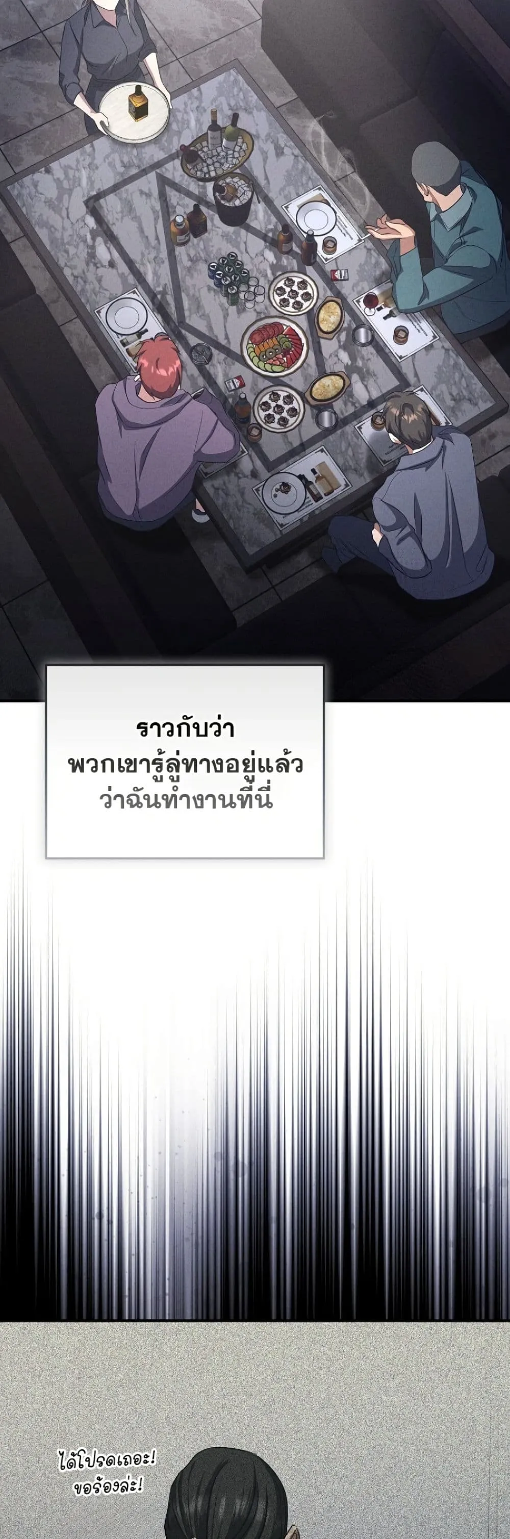 Manga-lc-com อ่านมังงะ อ่านการ์ตูน ออนไลน์ ฟรี Bastard Uncle ตอนที่ 1 2 3 4 5 6 7 8 9 10 11 12 13 14 ฟรี ไม่มีโฆษณา Manga-lc - อ่าน มังงะ อ่าน การ์ตูน ออนไลน์ อ่านมังงะ ฟรี