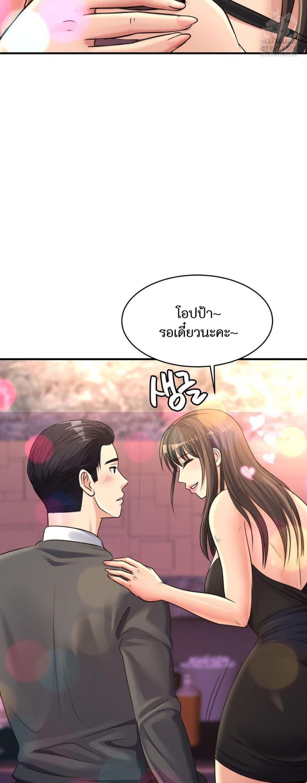 Doujin-Lc- อ่าน โดจิน มังฮวา เกาหลี ญี่ปุ่น จีน แปลไทย Secret Affection ตอนที่ 1 2 3 4 5 6 7 8 9 10 11 12 13 14 ฟรี ไม่มีโฆษณา อ่าน โดจิน Manhwa เกาหลี ญี่ปุ่น จีน เรามีครบ คัดมาให้เน้นๆ โดจิน 18+ รับประกันความฟินโดย  Doujin Lc