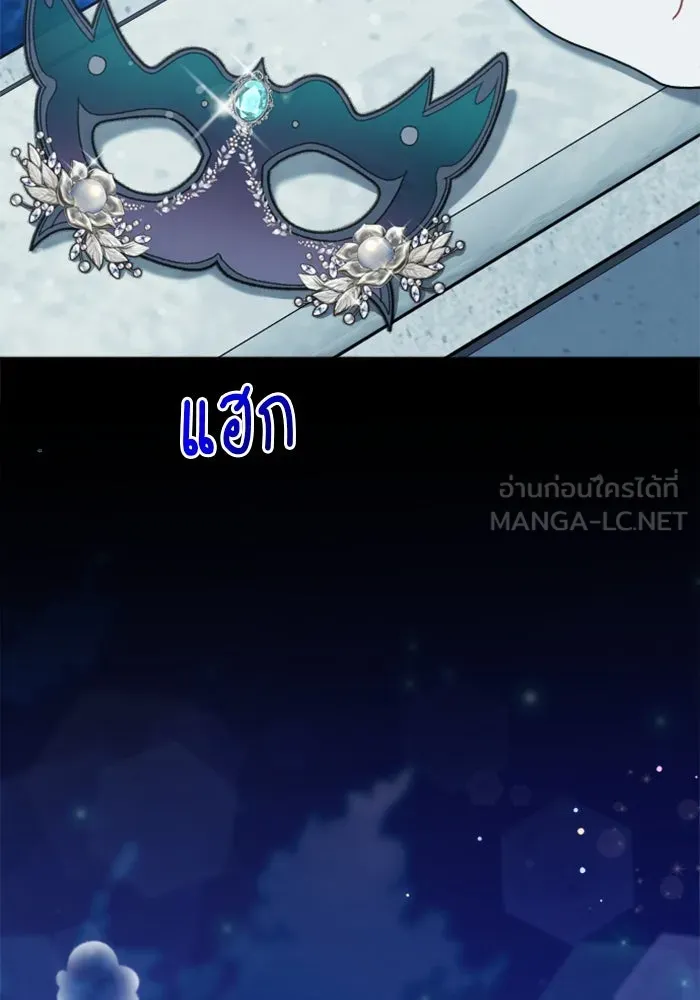 ไม่รักให้ตาย ตอนที่ 1 รูปที่ 201