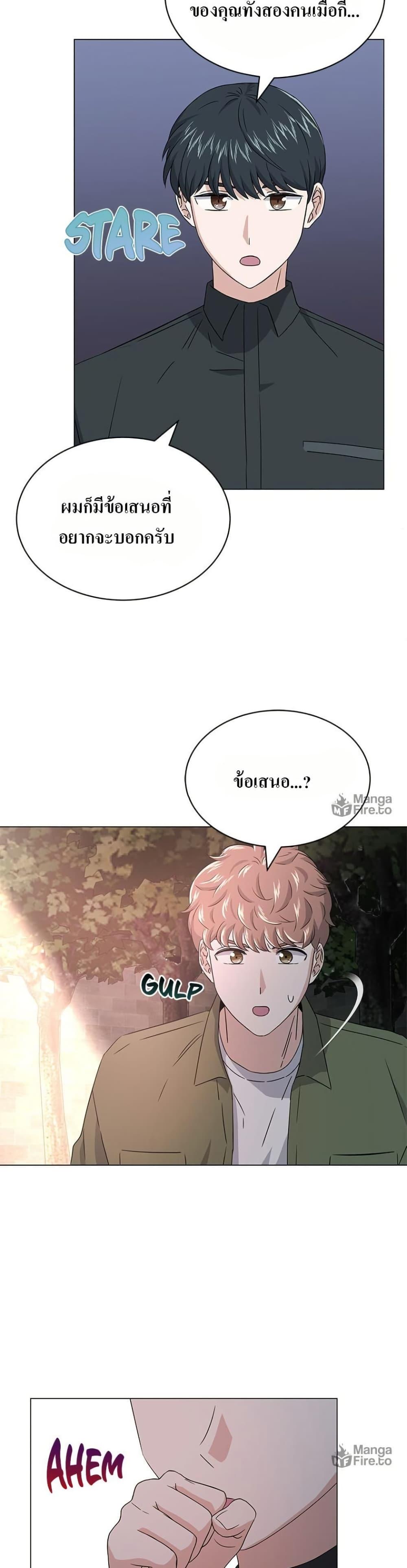 Manga-lc-com อ่านมังงะ อ่านการ์ตูน ออนไลน์ ฟรี Superstar Associate Manager ตอนที่ 1 2 3 4 5 6 7 8 9 10 11 12 13 14 ฟรี ไม่มีโฆษณา Manga-lc - อ่าน มังงะ อ่าน การ์ตูน ออนไลน์ อ่านมังงะ ฟรี