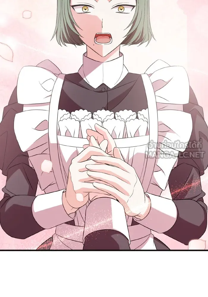 ทำแบบนี้ไม่ได้เพคะ องค์ชาย ตอนที่ 52 รูปที่ 108