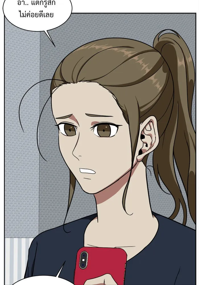 ช่วยเปลี่ยนฉันที ตอนที่ 32. จองฮย็อนจู 18 รูปที่ 40