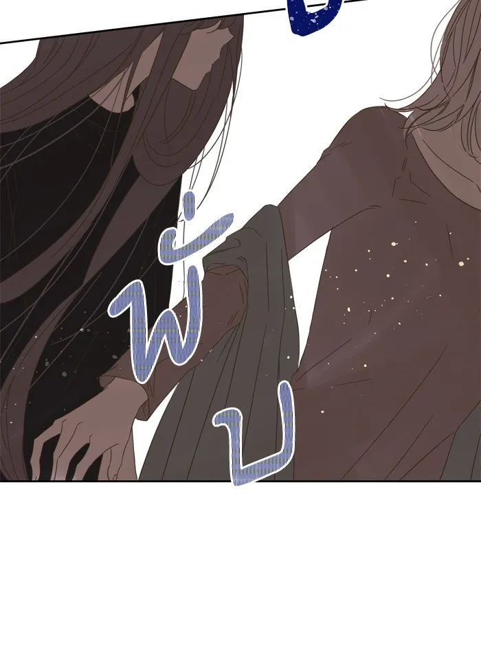 ฉันมันร้าย หรือเพราะโลกไม่น่ารัก ตอนที่ 66 รูปที่ 68