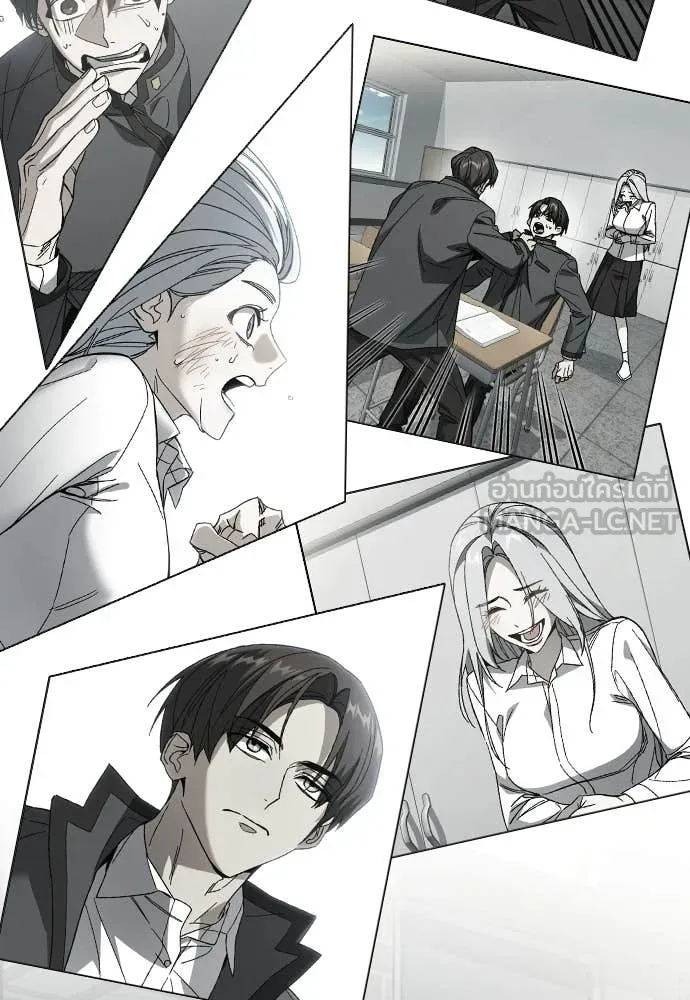 Study Group ตอนที่ 316 รูปที่ 138