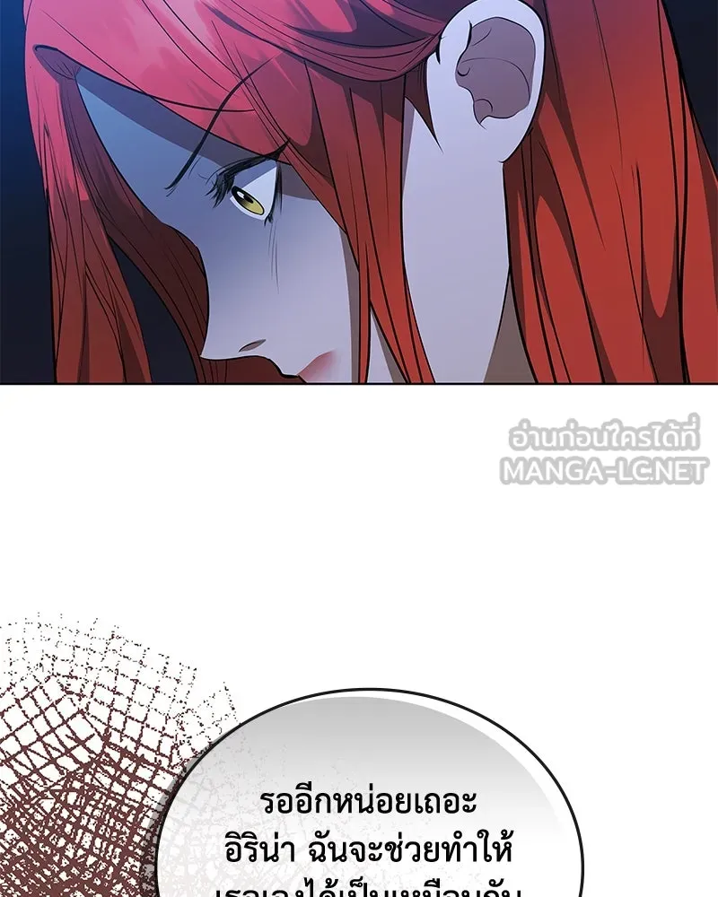 ขอบคุณที่หักหลัง ตอนที่ 48 รูปที่ 30