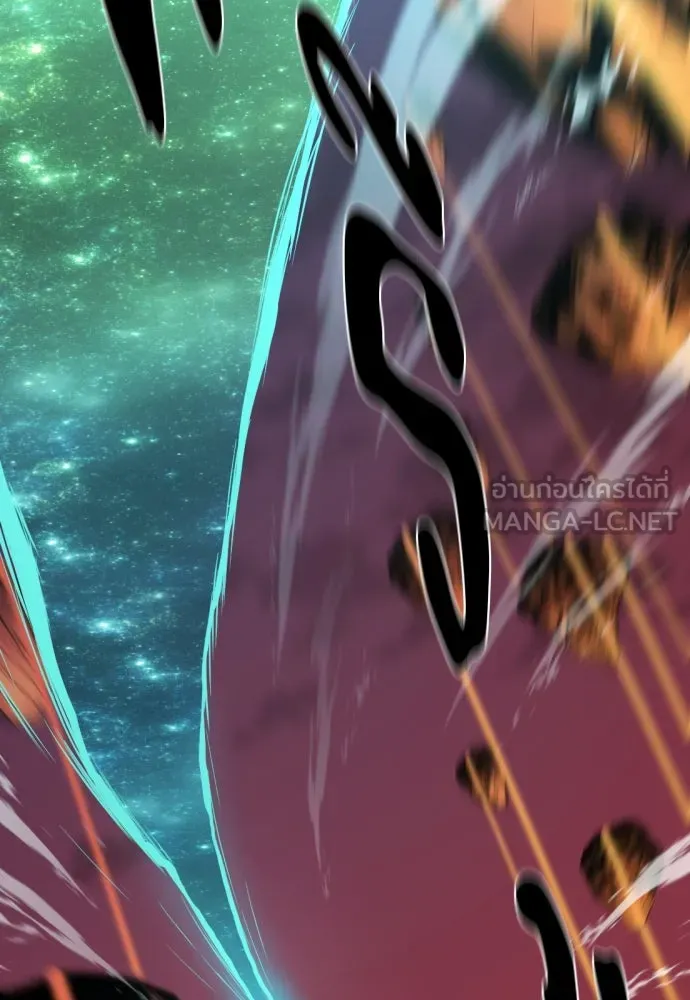 ยอดสถาปนิกผู้พิทักษ์อาณาจักร ตอนที่ 205 รูปที่ 15