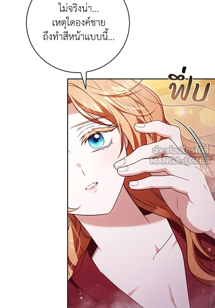 ย้อนเวลาพลิกชะตาทายาท ตอนที่ 52 รูปที่ 105