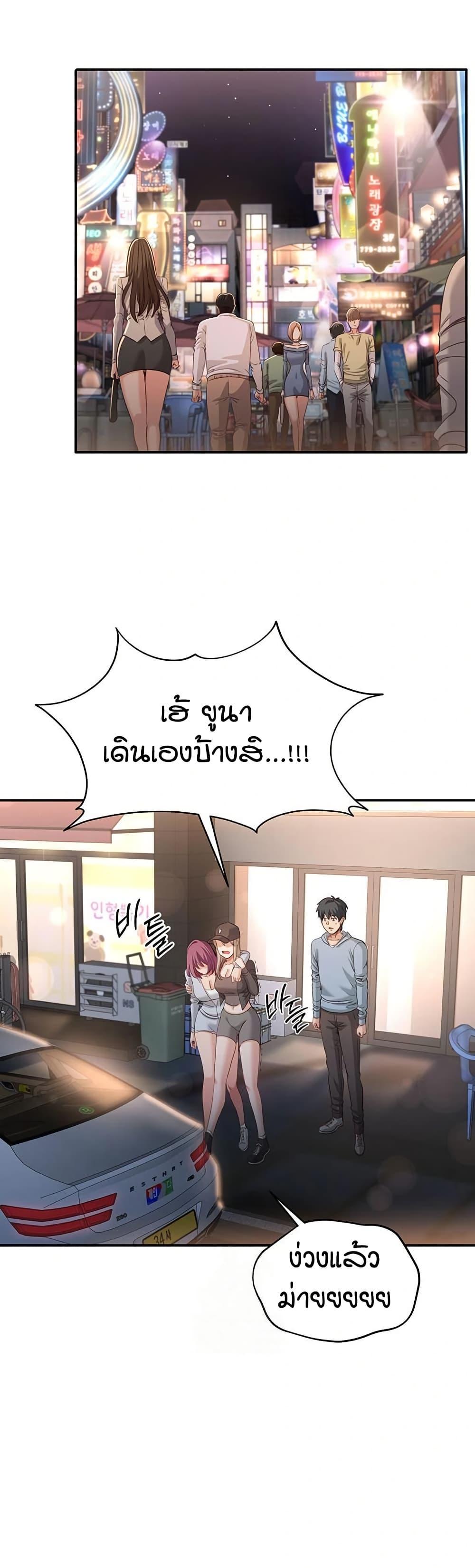 Doujin-Lc- อ่าน โดจิน มังฮวา เกาหลี ญี่ปุ่น จีน แปลไทย Reversed Virtues ตอนที่ 1 2 3 4 5 6 7 8 9 10 11 12 13 14 ฟรี ไม่มีโฆษณา อ่าน โดจิน Manhwa เกาหลี ญี่ปุ่น จีน เรามีครบ คัดมาให้เน้นๆ โดจิน 18+ รับประกันความฟินโดย  Doujin Lc