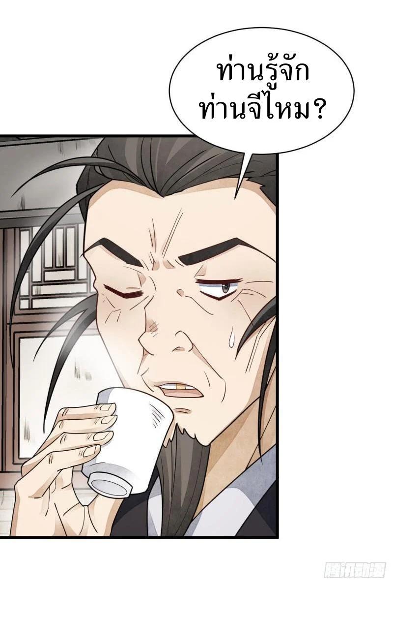 Manga-lc-com อ่านมังงะ อ่านการ์ตูน ออนไลน์ ฟรี Lan Ke Qi Yuan ตอนที่ 1 2 3 4 5 6 7 8 9 10 11 12 13 14 ฟรี ไม่มีโฆษณา Manga-lc - อ่าน มังงะ อ่าน การ์ตูน ออนไลน์ อ่านมังงะ ฟรี