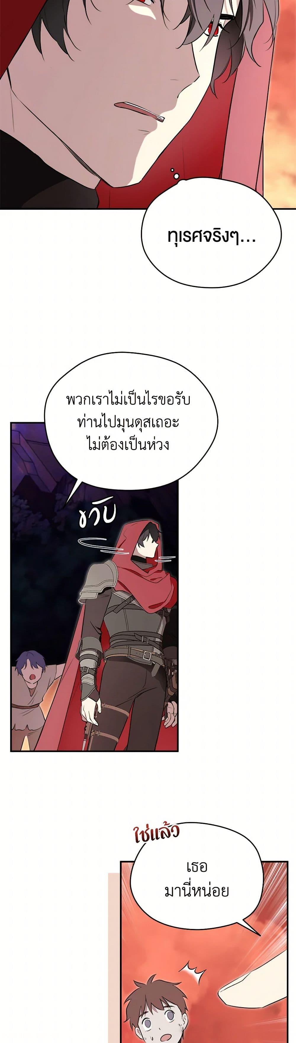 Manga-lc-com อ่านมังงะ อ่านการ์ตูน ออนไลน์ ฟรี I Became the Male Lead’s Stepmother ตอนที่ 1 2 3 4 5 6 7 8 9 10 11 12 13 14 ฟรี ไม่มีโฆษณา Manga-lc - อ่าน มังงะ อ่าน การ์ตูน ออนไลน์ อ่านมังงะ ฟรี