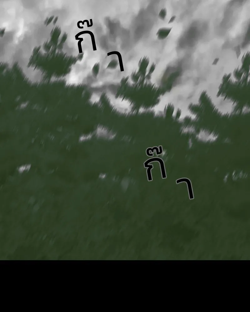 เซเรน่า ตอนที่ 79 รูปที่ 25