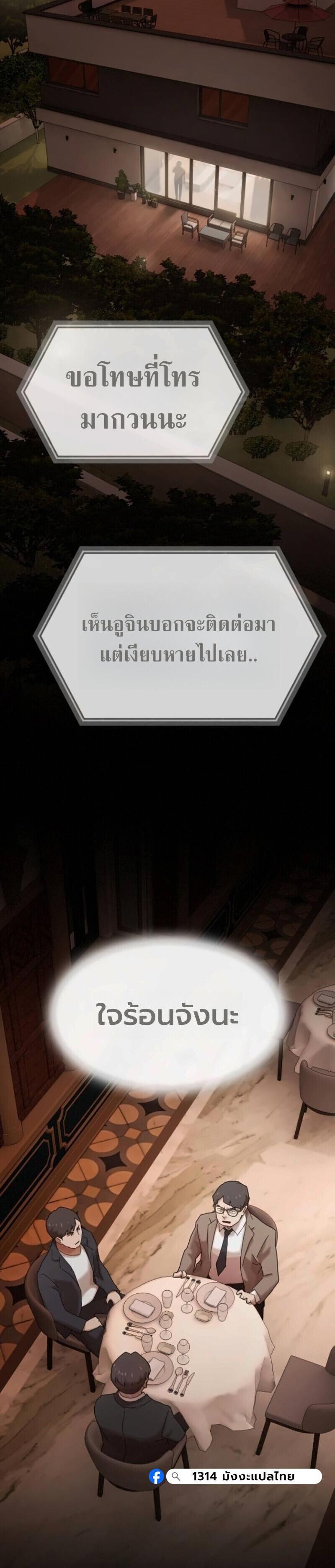 Manga-lc-com อ่านมังงะ อ่านการ์ตูน ออนไลน์ ฟรี The Genius Who Sees Through the World ตอนที่ 1 2 3 4 5 6 7 8 9 10 11 12 13 14 ฟรี ไม่มีโฆษณา Manga-lc - อ่าน มังงะ อ่าน การ์ตูน ออนไลน์ อ่านมังงะ ฟรี