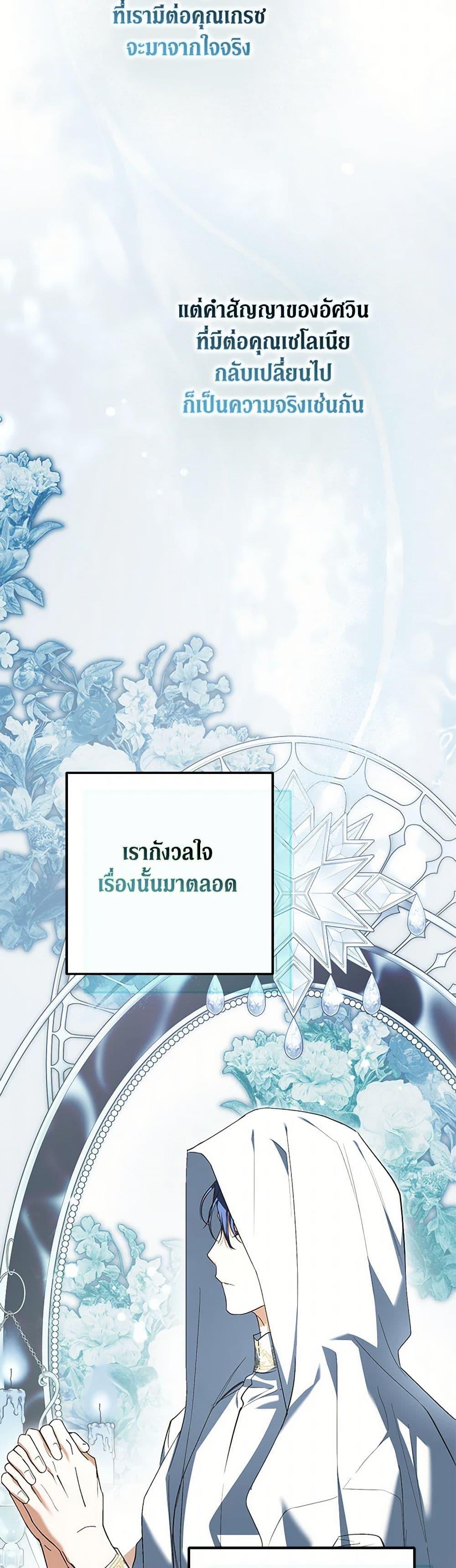 Manga-lc-com อ่านมังงะ อ่านการ์ตูน ออนไลน์ ฟรี An Extra Stole the Male Leads ตอนที่ 1 2 3 4 5 6 7 8 9 10 11 12 13 14 ฟรี ไม่มีโฆษณา Manga-lc - อ่าน มังงะ อ่าน การ์ตูน ออนไลน์ อ่านมังงะ ฟรี