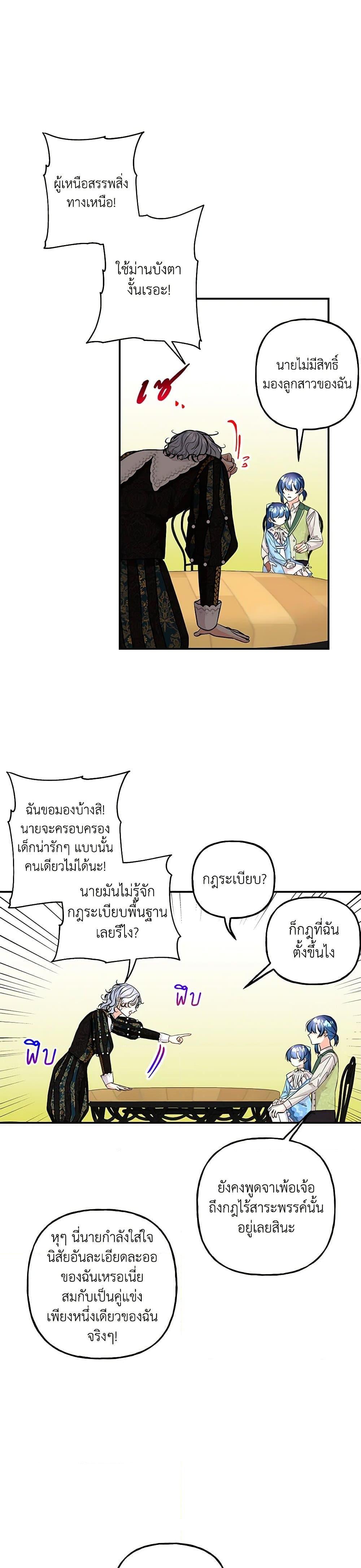 Manga-lc-com อ่านมังงะ อ่านการ์ตูน ออนไลน์ ฟรี Daughter of the Archmage ตอนที่ 1 2 3 4 5 6 7 8 9 10 11 12 13 14 ฟรี ไม่มีโฆษณา Manga-lc - อ่าน มังงะ อ่าน การ์ตูน ออนไลน์ อ่านมังงะ ฟรี