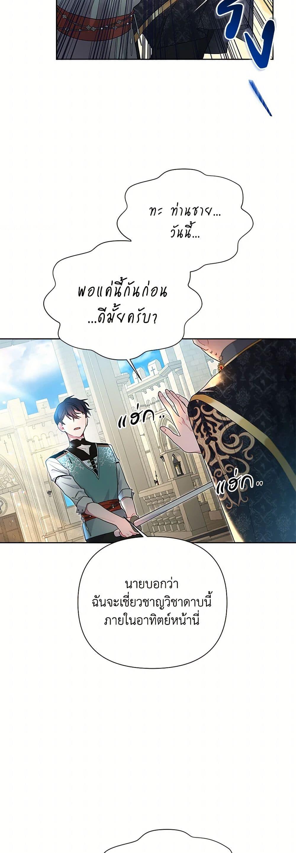 Manga-lc-com อ่านมังงะ อ่านการ์ตูน ออนไลน์ ฟรี The Archvillain’s Daughter-in-Law ตอนที่ 1 2 3 4 5 6 7 8 9 10 11 12 13 14 ฟรี ไม่มีโฆษณา Manga-lc - อ่าน มังงะ อ่าน การ์ตูน ออนไลน์ อ่านมังงะ ฟรี