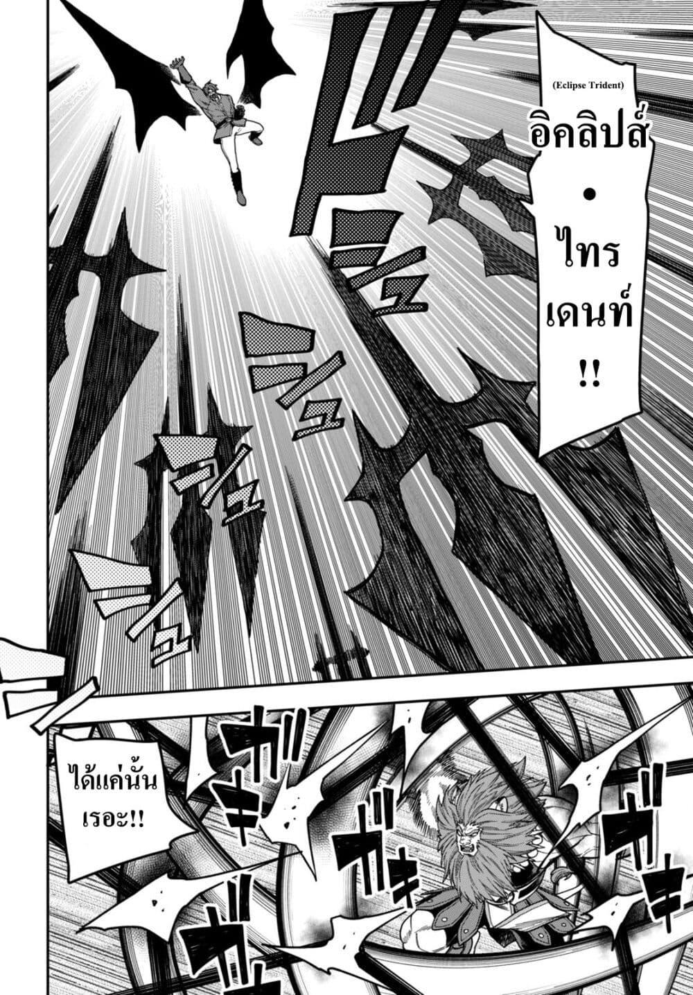 Manga-lc-com อ่านมังงะ อ่านการ์ตูน ออนไลน์ ฟรี Konjiki no Moji Tsukai – Yuusha Yonin ni Makikomareta Unique Cheat ตอนที่ 1 2 3 4 5 6 7 8 9 10 11 12 13 14 ฟรี ไม่มีโฆษณา Manga-lc - อ่าน มังงะ อ่าน การ์ตูน ออนไลน์ อ่านมังงะ ฟรี