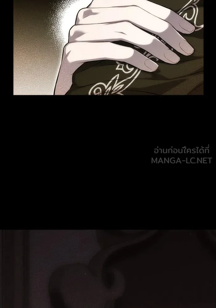 ห้องนอนลับของเจ้าหญิงต้องสาป ตอนที่ 128 คำปฏิญาณของเหล่าอัศวินแดง 2 รูปที่ 33