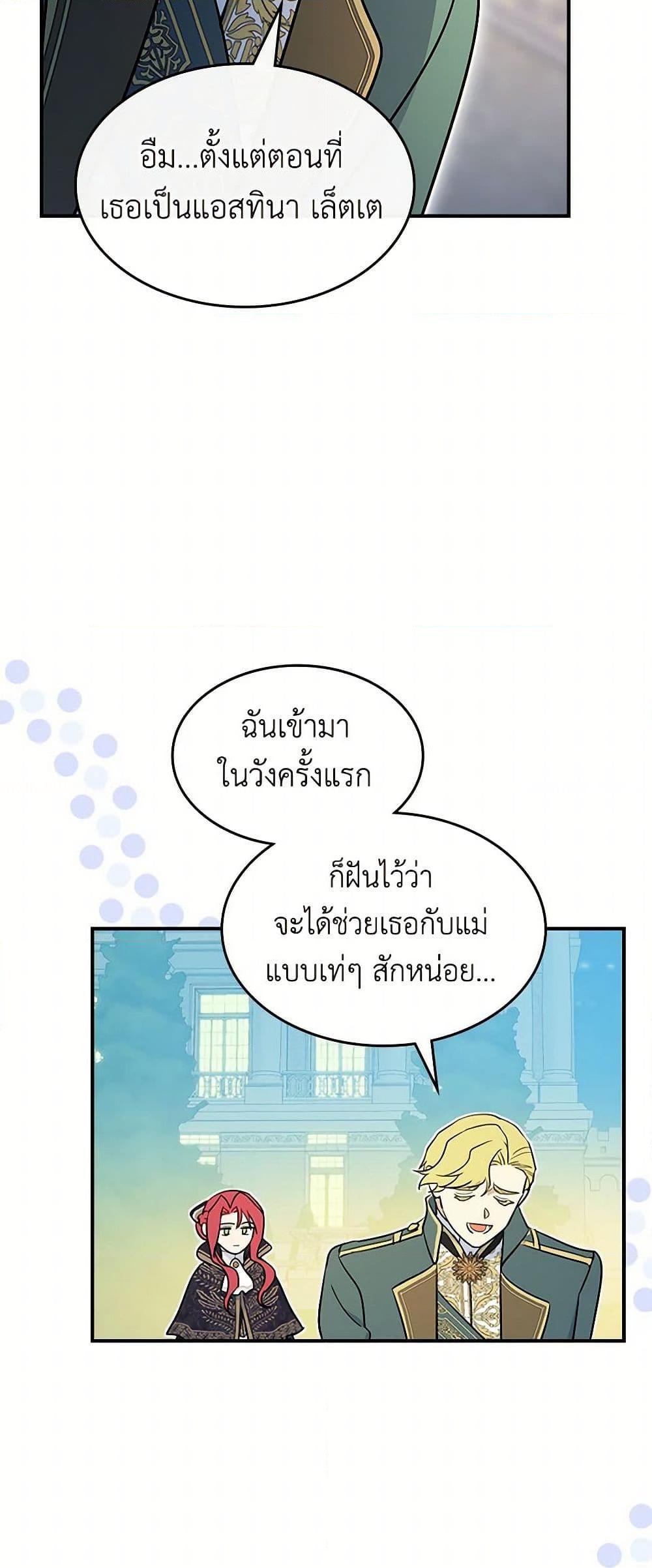 Manga-lc-com อ่านมังงะ อ่านการ์ตูน ออนไลน์ ฟรี The Lady and the Beast ตอนที่ 1 2 3 4 5 6 7 8 9 10 11 12 13 14 ฟรี ไม่มีโฆษณา Manga-lc - อ่าน มังงะ อ่าน การ์ตูน ออนไลน์ อ่านมังงะ ฟรี