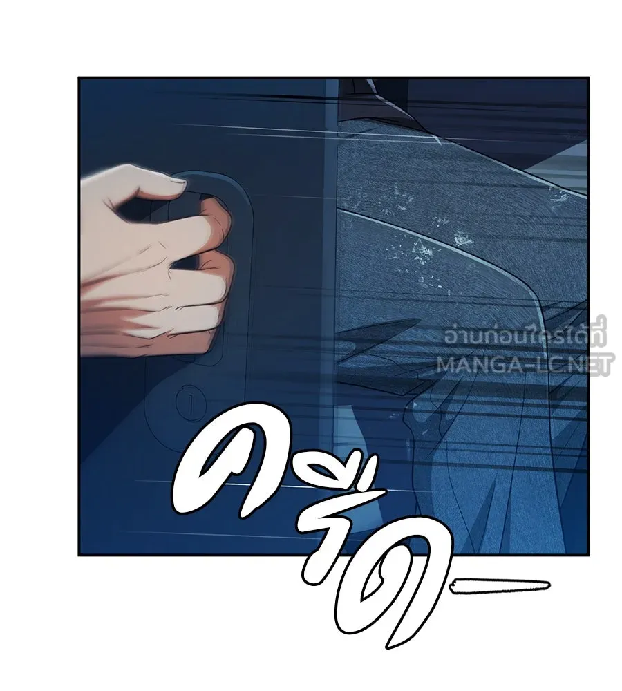 คอลเซ็นเตอร์เปลี่ยนชีวิต ตอนที่ 47 จุดเดือด รูปที่ 111