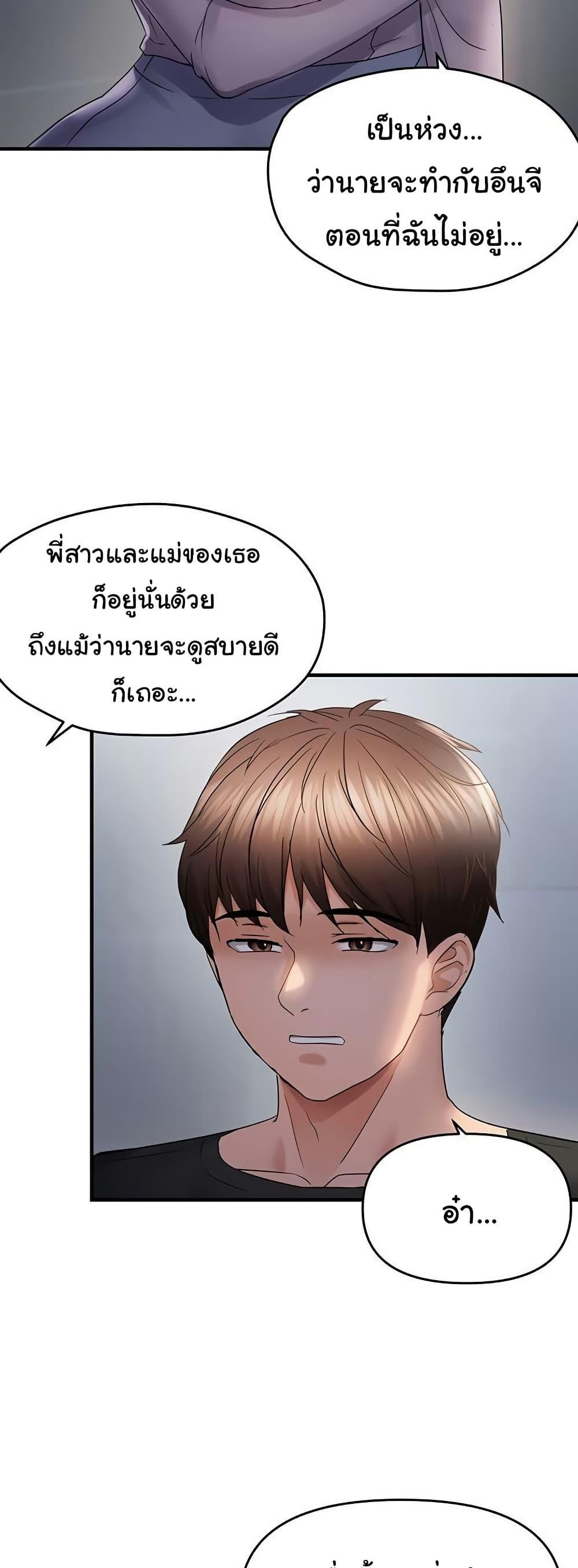 Doujin-Lc- อ่าน โดจิน มังฮวา เกาหลี ญี่ปุ่น จีน แปลไทย Disciplining the Top Delinquent Bitch Through a Random Chatting App ตอนที่ 1 2 3 4 5 6 7 8 9 10 11 12 13 14 ฟรี ไม่มีโฆษณา อ่าน โดจิน Manhwa เกาหลี ญี่ปุ่น จีน เรามีครบ คัดมาให้เน้นๆ โดจิน 18+ รับประกันความฟินโดย  Doujin Lc
