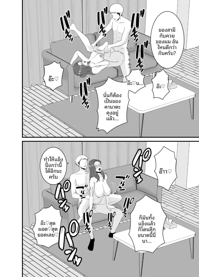 Doujin-Lc- อ่าน โดจิน มังฮวา เกาหลี ญี่ปุ่น จีน แปลไทย เเม่ดันไปตกหลุมรักของครูสอนพิเศษ ตอนที่ 1 2 3 4 5 6 7 8 9 10 11 12 13 14 ฟรี ไม่มีโฆษณา อ่าน โดจิน Manhwa เกาหลี ญี่ปุ่น จีน เรามีครบ คัดมาให้เน้นๆ โดจิน 18+ รับประกันความฟินโดย  Doujin Lc