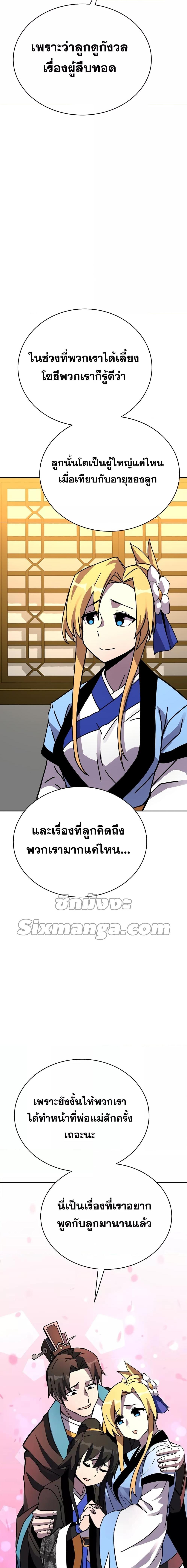 Manga-lc-com อ่านมังงะ อ่านการ์ตูน ออนไลน์ ฟรี MartialStreame ตอนที่ 1 2 3 4 5 6 7 8 9 10 11 12 13 14 ฟรี ไม่มีโฆษณา Manga-lc - อ่าน มังงะ อ่าน การ์ตูน ออนไลน์ อ่านมังงะ ฟรี