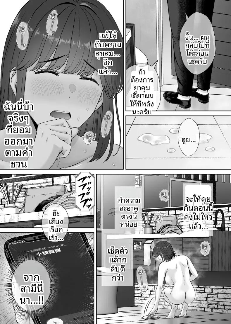 Doujin-Lc- อ่าน โดจิน มังฮวา เกาหลี ญี่ปุ่น จีน แปลไทย เเลกเเม่เเลกเสียว (Hoshiduki Melon) ตอนที่ 1 2 3 4 5 6 7 8 9 10 11 12 13 14 ฟรี ไม่มีโฆษณา อ่าน โดจิน Manhwa เกาหลี ญี่ปุ่น จีน เรามีครบ คัดมาให้เน้นๆ โดจิน 18+ รับประกันความฟินโดย  Doujin Lc