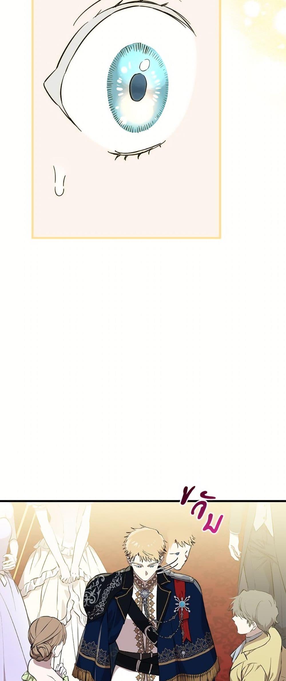 Manga-lc-com อ่านมังงะ อ่านการ์ตูน ออนไลน์ ฟรี The Strongest Characters in the World are Obsessed With Me ตอนที่ 1 2 3 4 5 6 7 8 9 10 11 12 13 14 ฟรี ไม่มีโฆษณา Manga-lc - อ่าน มังงะ อ่าน การ์ตูน ออนไลน์ อ่านมังงะ ฟรี