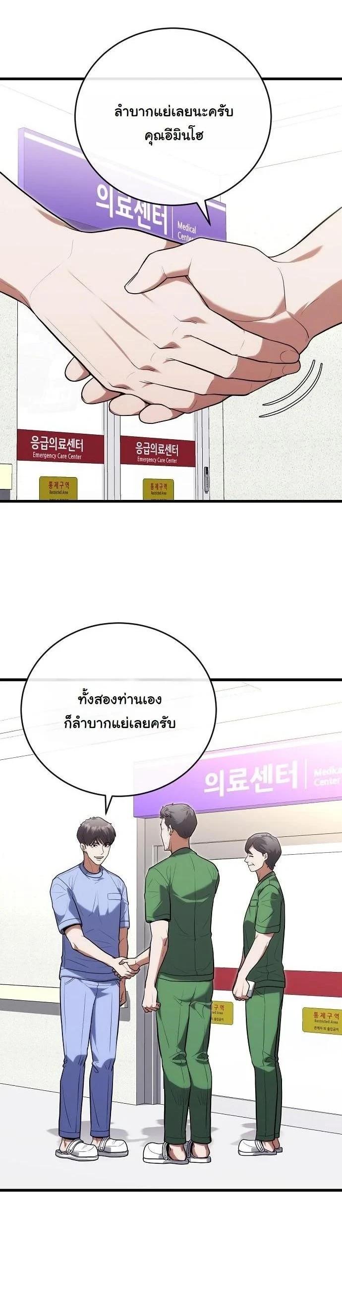 Manga-lc-com อ่านมังงะ อ่านการ์ตูน ออนไลน์ ฟรี Hua Tuo Becomes a Surgeon ตอนที่ 1 2 3 4 5 6 7 8 9 10 11 12 13 14 ฟรี ไม่มีโฆษณา Manga-lc - อ่าน มังงะ อ่าน การ์ตูน ออนไลน์ อ่านมังงะ ฟรี