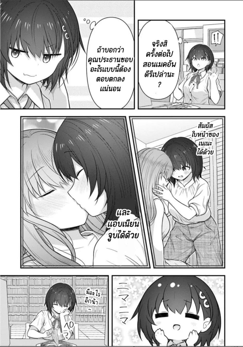 Manga-lc-com อ่านมังงะ อ่านการ์ตูน ออนไลน์ ฟรี Kare Nanka Yori, Watashi no Hou ga Ii Desho ตอนที่ 1 2 3 4 5 6 7 8 9 10 11 12 13 14 ฟรี ไม่มีโฆษณา Manga-lc - อ่าน มังงะ อ่าน การ์ตูน ออนไลน์ อ่านมังงะ ฟรี