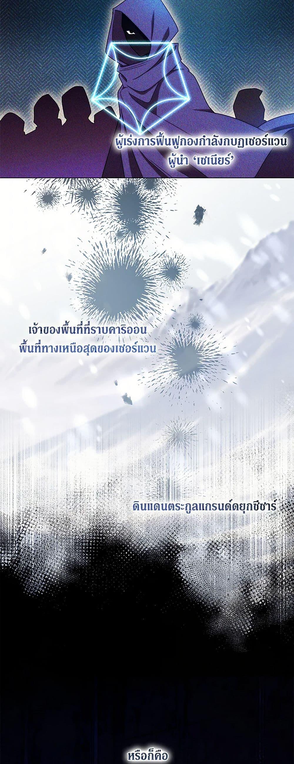 Manga-lc-com อ่านมังงะ อ่านการ์ตูน ออนไลน์ ฟรี Divorcing the Emperor ตอนที่ 1 2 3 4 5 6 7 8 9 10 11 12 13 14 ฟรี ไม่มีโฆษณา Manga-lc - อ่าน มังงะ อ่าน การ์ตูน ออนไลน์ อ่านมังงะ ฟรี