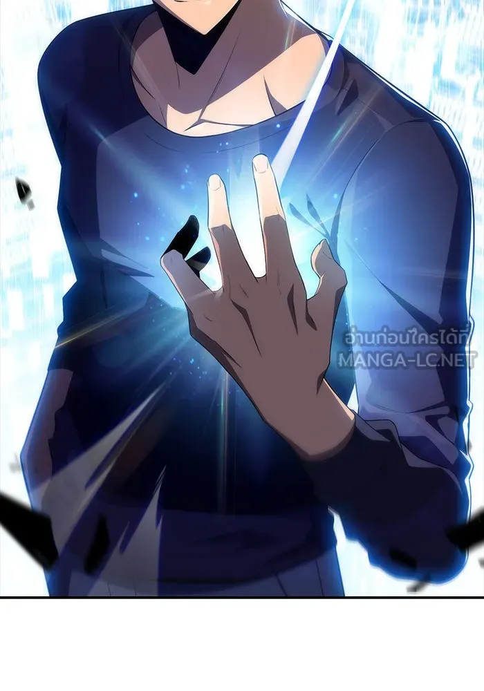 ผู้เล่นหน้าใหม่เลเวลแมกซ์ ตอนที่ 20 ชอนยูซอง ดาบศักดิ์สิทธิ์ (2) รูปที่ 66