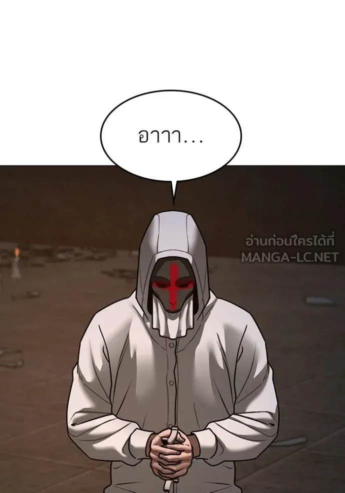 reality ตอนที่ 174 รูปที่ 92