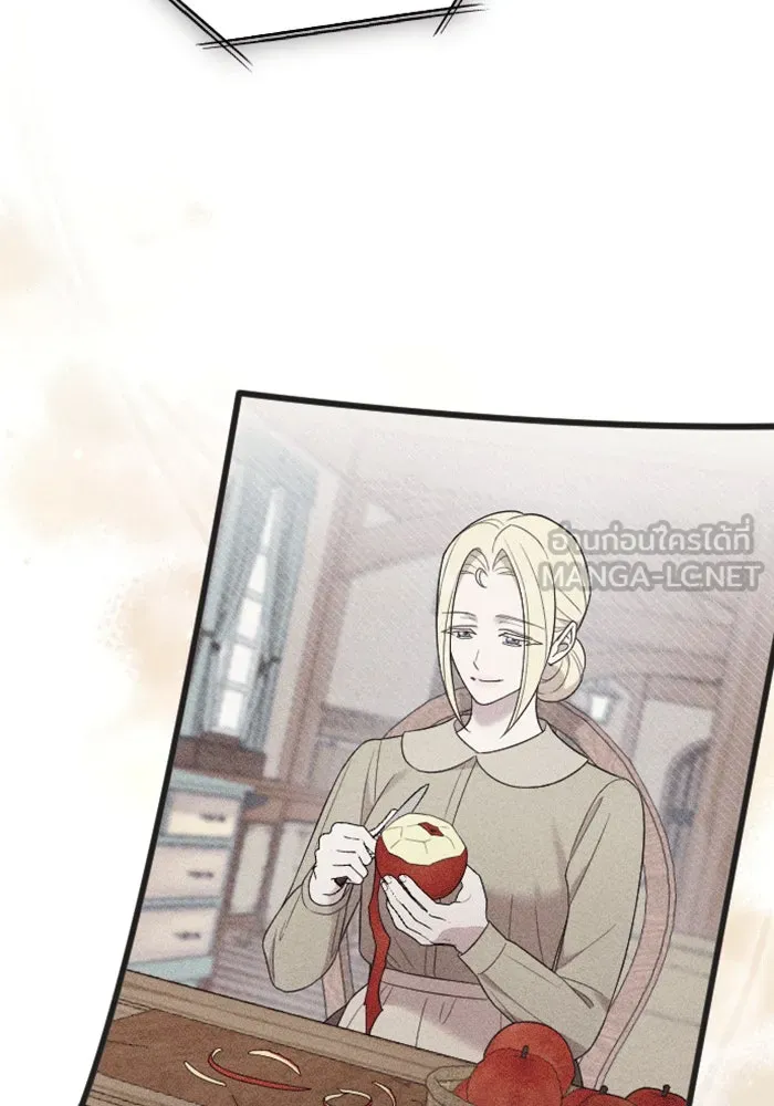 จำเลยหัวใจ ตอนที่ 33 รูปที่ 3