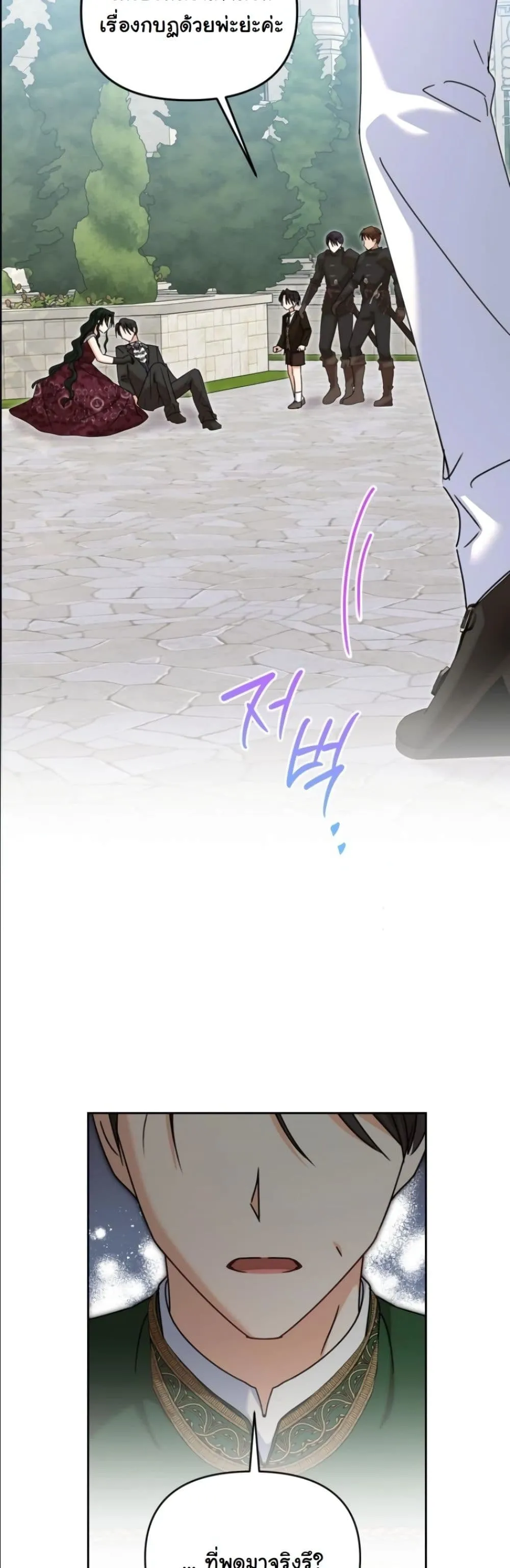Manga-lc-com อ่านมังงะ อ่านการ์ตูน ออนไลน์ ฟรี My Once-Enemy Sister Now Cherishes Me ตอนที่ 1 2 3 4 5 6 7 8 9 10 11 12 13 14 ฟรี ไม่มีโฆษณา Manga-lc - อ่าน มังงะ อ่าน การ์ตูน ออนไลน์ อ่านมังงะ ฟรี